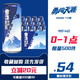 雪花勇闯天涯啤酒罐装整箱500ml*12听装8度经典正品