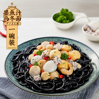 【新品】拉面说原麦60秒即享速食脏脏墨鱼汁乌冬面/湘味小龙虾风味乌冬面方便速食 墨鱼汁乌冬面*1