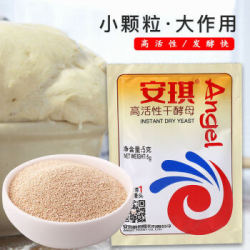安琪酵母粉高糖高活性5g15g500g自制包子馒头发酵酵母粉烘焙原料