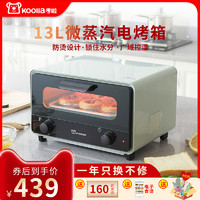 考啦K1301C电烤箱家用微蒸烤一体机烘焙多功能全自动小型烤箱迷你