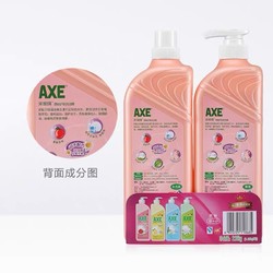 AXE/斧头牌洗洁精西柚维E护肤1.18kg*4家庭装可洗果蔬不伤手