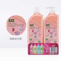 88VIP：AXE 斧头牌 洗洁精 1.18kg*4瓶 *5件