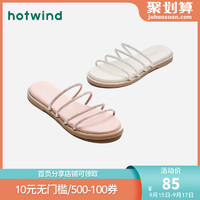 热风女鞋2020年夏季新款女士凉鞋时尚平跟仙女风凉拖鞋H51W0606 *24件
