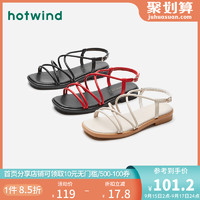 热风女鞋2020年夏季新款女士仙女风法式绑带时尚凉鞋H50W0650 *17件