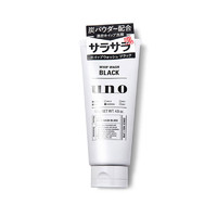 资生堂Shiseido UNO吾诺活性炭洁面 130g/支 黑炭控油清爽平衡深层保湿男士洗面奶 *9件