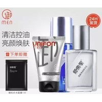 UNIFON MEN 御泥坊 男士黑茶控油矿物洁面乳 100g+爽肤水 100ml+亮肤乳 50ml+赠面膜1片