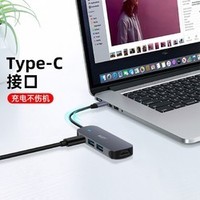 WJOY Type-C扩展坞拓展坞（HDMI、USB3.0、手机OTG、Type-C接口)