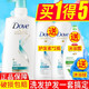 Dove 多芬 洗发水精华素沐浴乳套装（700ml+195ml*2+190+花球）