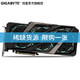 GIGABYTE 技嘉 RTX2080Ti 11G游戏独立显卡