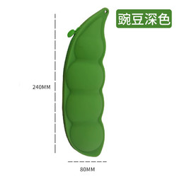 languo 蓝果 水果蔬菜硅胶笔袋