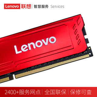 Lenovo 联想 DDR4 2666 16GB(8GBX2) 台式机内存条 红靡战甲 Master大师系列