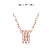CHOW TAI SENG 周大生 S1PC0035 S925银小蛮腰锁骨链