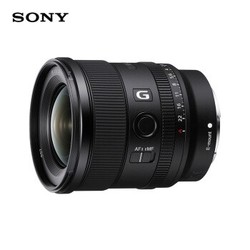 SONY 索尼 FE 20mm F1.8 G 全画幅 超广角定焦镜头