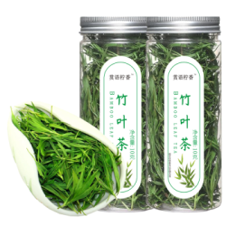 赏语柠香 竹叶茶崂山石竹叶茶利尿新鲜竹叶青茶叶罐装 10g*2