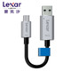 Lexar 雷克沙C20m 64G手机U盘 安卓OTG 128G电脑两用U盘高速USB3.1