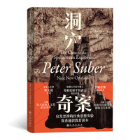书单狗 篇六:法学入门书怎么选?老政法人的推荐