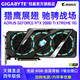 技嘉AORUS RTX2080Ti XTREME 11GB大雕 台式机电脑游戏独立显卡