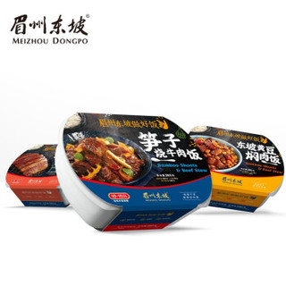 眉州东坡 自加热米饭 东坡扣肉1+笋子烧牛肉1+黄豆焖肉1