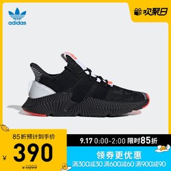 adidas 阿迪达斯 三叶草 PROPHERE 男女经典运动鞋 EH0949