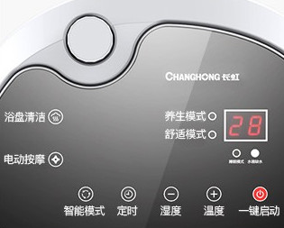 CHANGHONG 长虹 ZY-509 全自动熏蒸足浴桶 至尊黑