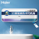 新品发售：海尔（Haier）40升迷你电热水器10倍增容极速瞬热 WiFi智能水量可视 一级能效 ES40H-SMART5C(U1)