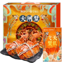 今锦上 敦煌飞天国潮大闸蟹礼盒 公4.0两 母3.0两 4对8只装 *5件