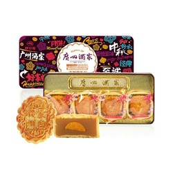 广州酒家 幸福的礼 月饼礼盒 420g*2件+百草味 每日坚果 750g/30袋