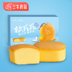 上海三牛 奶香小蛋糕 240g
