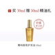  KÉRASTASE 卡诗 菁纯香氛护发油 山茶花高定版 30ml +赠菁纯香氛护发油50ml　