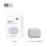 罗马仕 Airpods Pro 液态硅胶保护壳