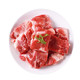 伊赛 骨钙牛肉块300g/袋 谷饲生鲜带骨牛肉软骨肉 *16件