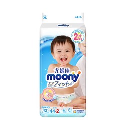moony 尤妮佳 婴儿纸尿裤 XL44片 *3件