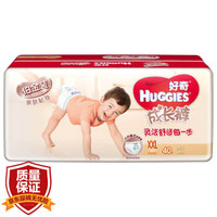 HUGGIES 好奇 铂金装 婴儿成长裤 XXL号 48片