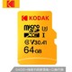 京东PLUS会员：Kodak 柯达 microSDXC UHS-I U3 TF存储卡 64GB