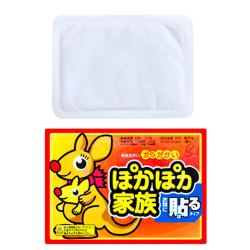 暖宝宝贴大号暖贴发热贴暖宫贴保暖暖身贴热贴正品暖宝宝厂家批发