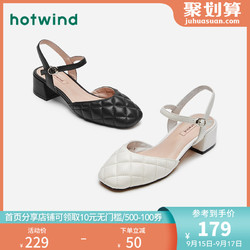 热风女鞋2020年秋季新款女士凉鞋时尚仙女风休闲单鞋H34W0702