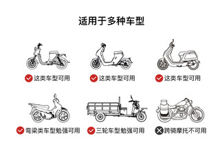 小牛 511G3D03J 电动车挡风被