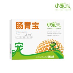 小宠宠物肠胃宝猫狗益生菌5包/盒