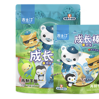 京超周年庆生鲜9月半价券,怎么买更划算?推荐多款超低爆款商品!