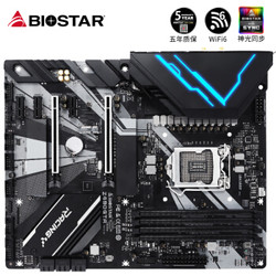 BIOSTAR 映泰 Z490GTA ATX主板（Intel Z490/LGA 1200）