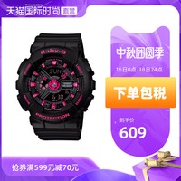 卡西欧Casio石英表Baby-G时尚运动电子女表日韩潮流腕表