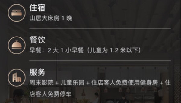 超长有效期！青城山尊酒店 大床房1晚（含早）