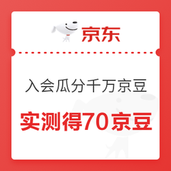 京东飞利浦电视自营旗舰店 入会瓜分千万京豆