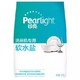 Liby 立白 珍亮 Pearlight 洗碗机专用 软水盐 2kg *5件