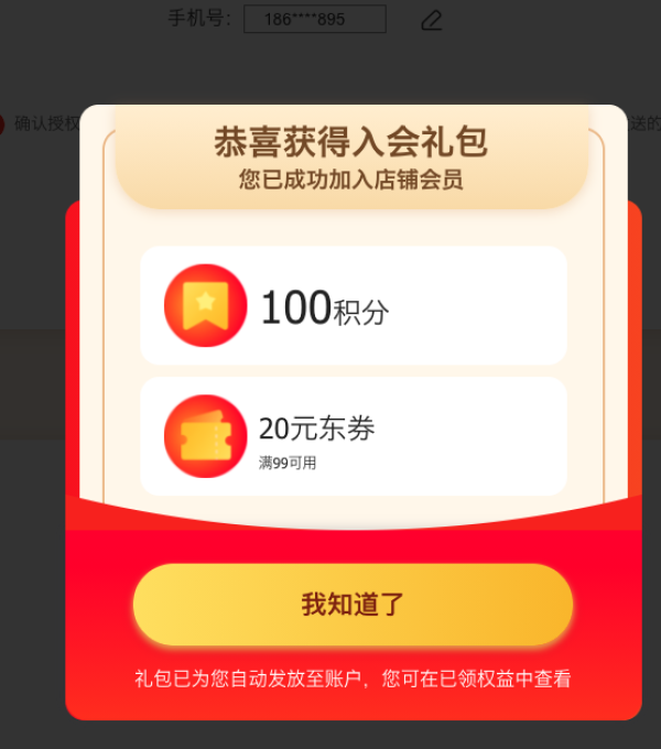 有券的上:Liby 立白 平衡点 洗洁精洗碗粉 1.12kg *3件