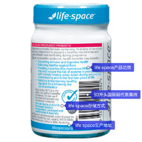 life space 孕期专用益生菌胶囊 50粒*2