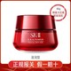 日本 SK-II SK2大红瓶 微肌因赋活修护精华面霜 80g