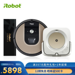 iRobot 扫地擦地机器人961+m6扫拖组合智能家用拖地机器人吸尘器(礼盒装)
