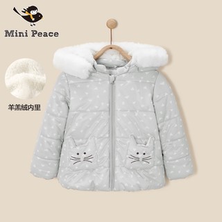 Mini Peace 太平鸟童装 女童连帽加绒棉服