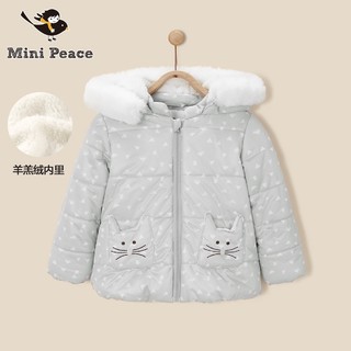 Mini Peace 太平鸟童装 女童连帽加绒棉服
